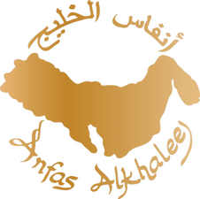 Anfas Al Khaleej